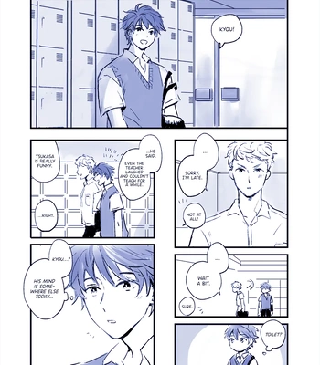 [Guri] Kintouka dj – Art Log [Eng] — 17