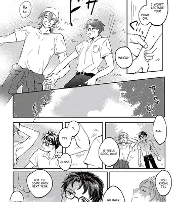 [Guri] Kintouka dj – Art Log [Eng] — 6