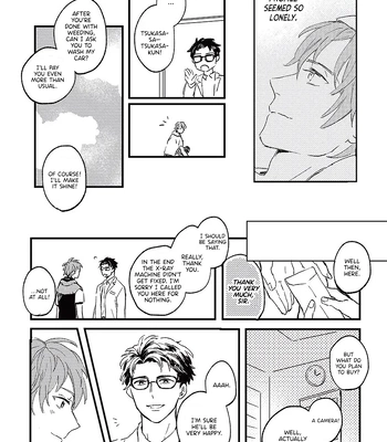 [Guri] Kintouka dj – Art Log [Eng] — 9