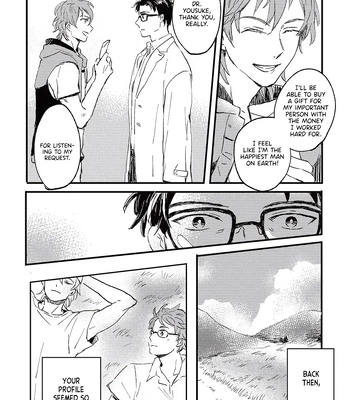 [Guri] Kintouka dj – Art Log [Eng] — 10