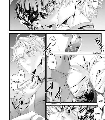[Cafe Unlimited] Violation! Undercover Investigator 1 ~Daily Play~ [Eng] — 004