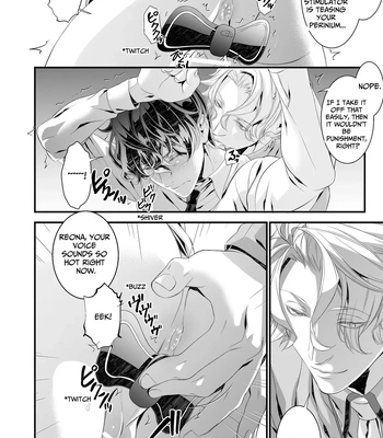 [Cafe Unlimited] Violation! Undercover Investigator 1 ~Daily Play~ [Eng] — 006