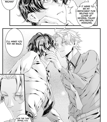 [Cafe Unlimited] Violation! Undercover Investigator 1 ~Daily Play~ [Eng] — 011