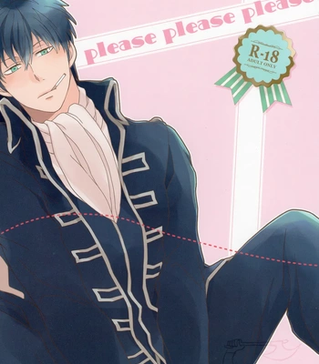 [iPS／いぬ子(Inuko)] please please please – Gintama dj [Eng]