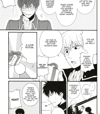 [iPS／いぬ子(Inuko)] please please please – Gintama dj [Eng] — 4