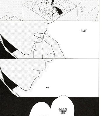 [iPS／いぬ子(Inuko)] please please please – Gintama dj [Eng] — 8