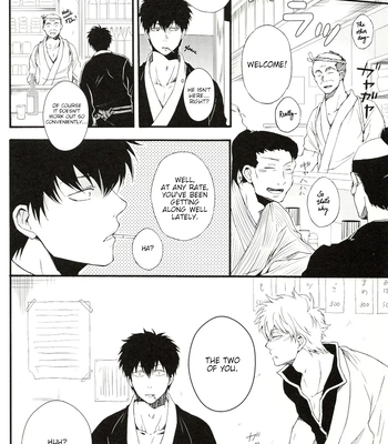 [iPS／いぬ子(Inuko)] please please please – Gintama dj [Eng] — 9