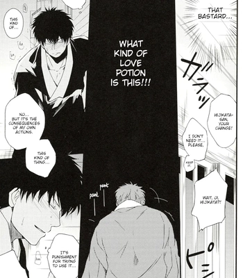 [iPS／いぬ子(Inuko)] please please please – Gintama dj [Eng] — 14