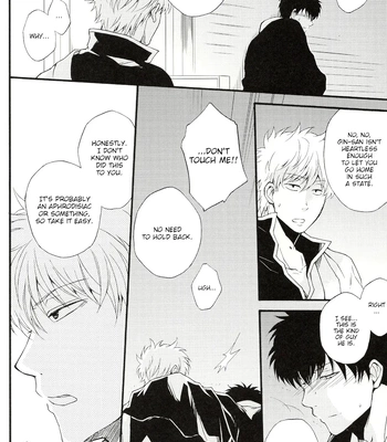 [iPS／いぬ子(Inuko)] please please please – Gintama dj [Eng] — 15