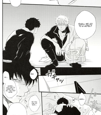 [iPS／いぬ子(Inuko)] please please please – Gintama dj [Eng] — 17