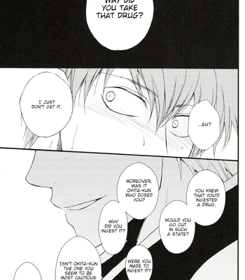 [iPS／いぬ子(Inuko)] please please please – Gintama dj [Eng] — 18