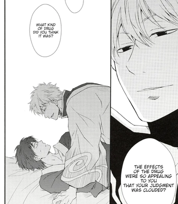 [iPS／いぬ子(Inuko)] please please please – Gintama dj [Eng] — 019