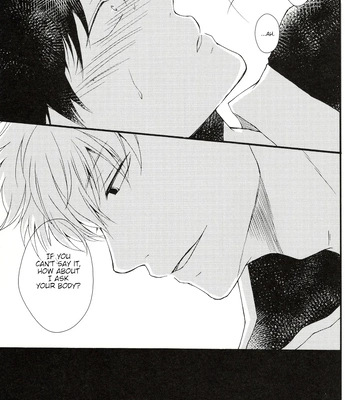 [iPS／いぬ子(Inuko)] please please please – Gintama dj [Eng] — 020