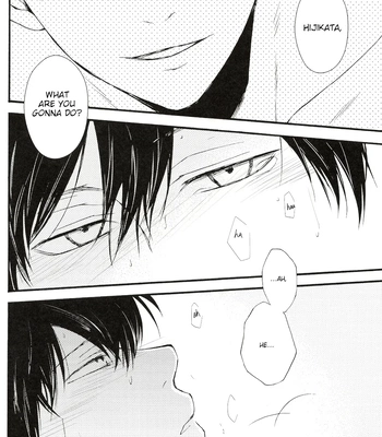 [iPS／いぬ子(Inuko)] please please please – Gintama dj [Eng] — 023