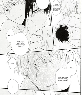 [iPS／いぬ子(Inuko)] please please please – Gintama dj [Eng] — 024