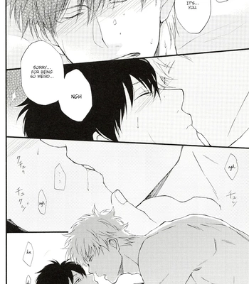 [iPS／いぬ子(Inuko)] please please please – Gintama dj [Eng] — 025