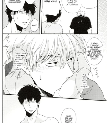 [iPS／いぬ子(Inuko)] please please please – Gintama dj [Eng] — 029