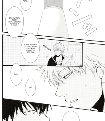 [iPS／いぬ子(Inuko)] please please please – Gintama dj [Eng] — 031