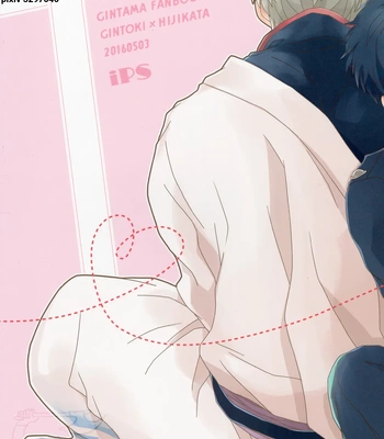 [iPS／いぬ子(Inuko)] please please please – Gintama dj [Eng] — 034