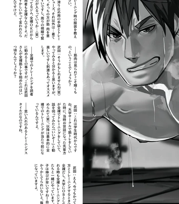 [Tokunou Nikuodon (Nikuo)] Meatmen [JP] — 008