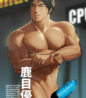 [Tokunou Nikuodon (Nikuo)] Meatmen [JP] — 048