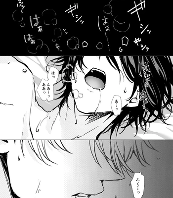 [Rin Jo (Jo Mishigi)] Hitomebore Shita, Sono Otoko [JP] — 005