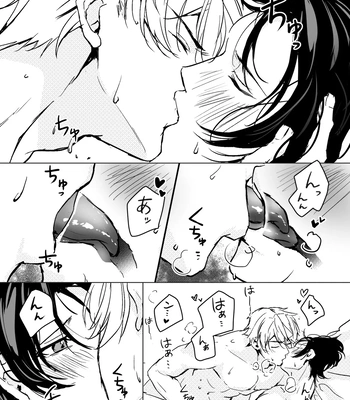 [Rin Jo (Jo Mishigi)] Hitomebore Shita, Sono Otoko [JP] — 007
