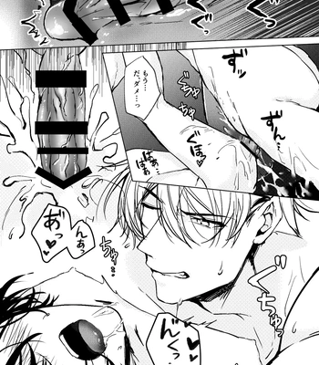 [Rin Jo (Jo Mishigi)] Hitomebore Shita, Sono Otoko [JP] — 010