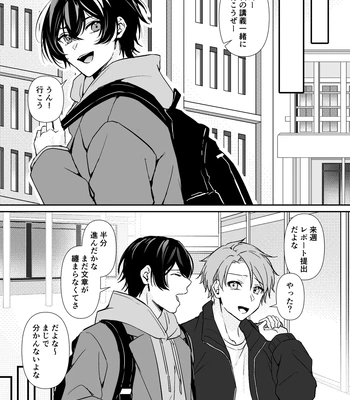 [Rin Jo (Jo Mishigi)] Hitomebore Shita, Sono Otoko [JP] — 012