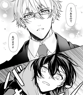 [Rin Jo (Jo Mishigi)] Hitomebore Shita, Sono Otoko [JP] — 015