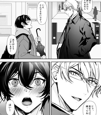 [Rin Jo (Jo Mishigi)] Hitomebore Shita, Sono Otoko [JP] — 017