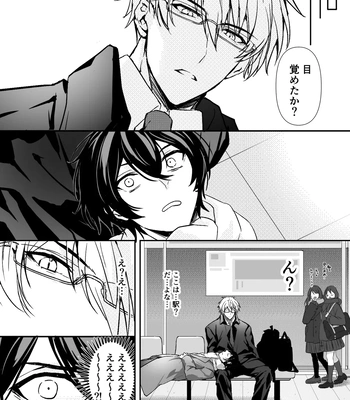 [Rin Jo (Jo Mishigi)] Hitomebore Shita, Sono Otoko [JP] — 031