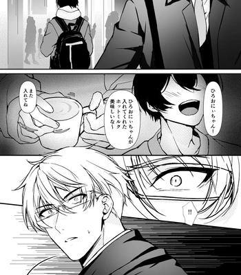 [Rin Jo (Jo Mishigi)] Hitomebore Shita, Sono Otoko [JP] — 036