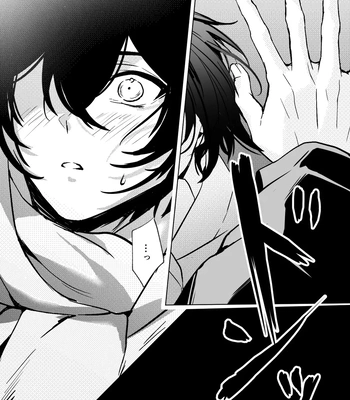 [Rin Jo (Jo Mishigi)] Hitomebore Shita, Sono Otoko [JP] — 045