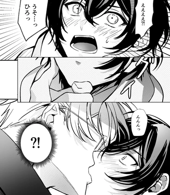 [Rin Jo (Jo Mishigi)] Hitomebore Shita, Sono Otoko [JP] — 048