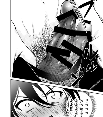 [Rin Jo (Jo Mishigi)] Hitomebore Shita, Sono Otoko [JP] — 064