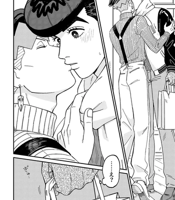 [curry udon] Sotsugyō [R18]– JoJo dj [JP] — 8
