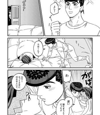 [curry udon] Sotsugyō [R18]– JoJo dj [JP] — 026