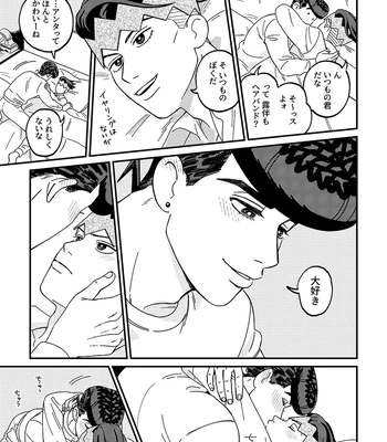 [curry udon] Sotsugyō [R18]– JoJo dj [JP] — 027