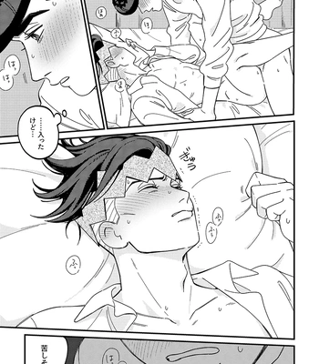 [curry udon] Sotsugyō [R18]– JoJo dj [JP] — 039