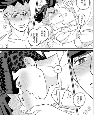 [curry udon] Sotsugyō [R18]– JoJo dj [JP] — 041