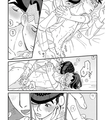 [curry udon] Sotsugyō [R18]– JoJo dj [JP] — 048