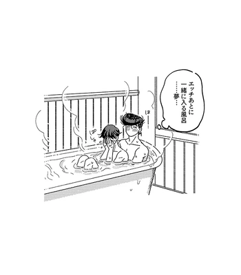 [curry udon] Sotsugyō [R18]– JoJo dj [JP] — 052