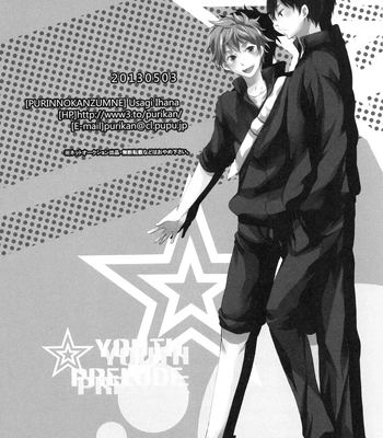 [Ihana Usagi] Youth Prelude – Haikyuu!! dj [Eng] — 021