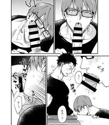 [Makironia (Manaka)] Jikan mo nainode – Fire Force dj [JP] — 7