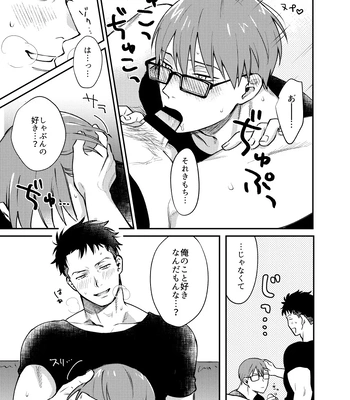 [Makironia (Manaka)] Jikan mo nainode – Fire Force dj [JP] — 8
