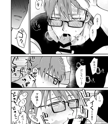 [Makironia (Manaka)] Jikan mo nainode – Fire Force dj [JP] — 9