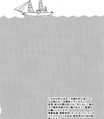 [Yukinko Market (Fuyuto)] Overflow – Dr. Stone dj [Eng] — 6