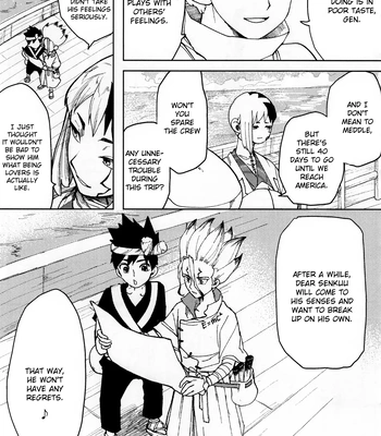[Yukinko Market (Fuyuto)] Overflow – Dr. Stone dj [Eng] — 18