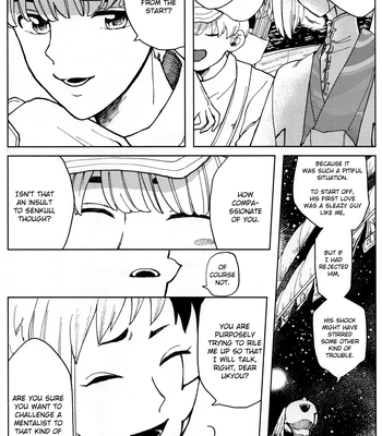 [Yukinko Market (Fuyuto)] Overflow – Dr. Stone dj [Eng] — 059